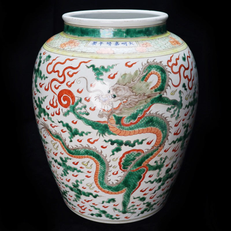 Ming Dynasty Jiajing Period Tricolor Jar with Dragon and Phoenix Design|大明嘉靖年製三彩龙凤纹满工卷缸・珍藏