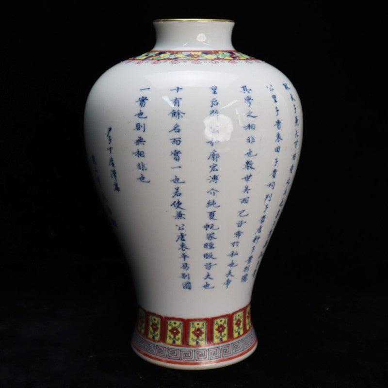 Imperial Qianlong Blue and White Meiping with Inscribed Poetry|大清乾隆年製青花詩詞梅瓶・珍藏