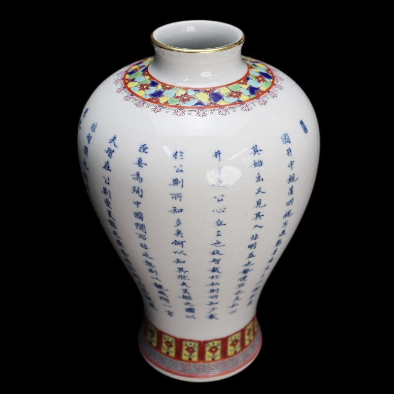 Imperial Qianlong Blue and White Meiping with Inscribed Poetry|大清乾隆年製青花詩詞梅瓶・珍藏