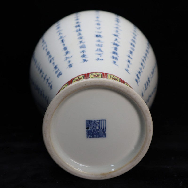 Imperial Qianlong Blue and White Meiping with Inscribed Poetry|大清乾隆年製青花詩詞梅瓶・珍藏