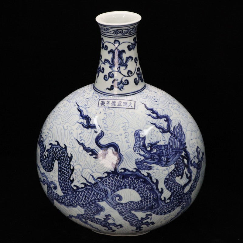 Ming Xuande Mark and Period Blue and White Globular Vase with Dragon Motif  | 明宣德年製青花龍紋天球瓶・珍藏