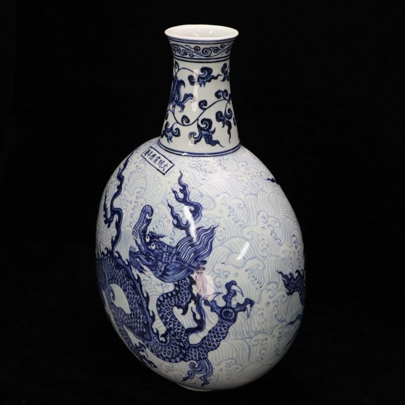 Ming Xuande Mark and Period Blue and White Globular Vase with Dragon Motif  | 明宣德年製青花龍紋天球瓶・珍藏
