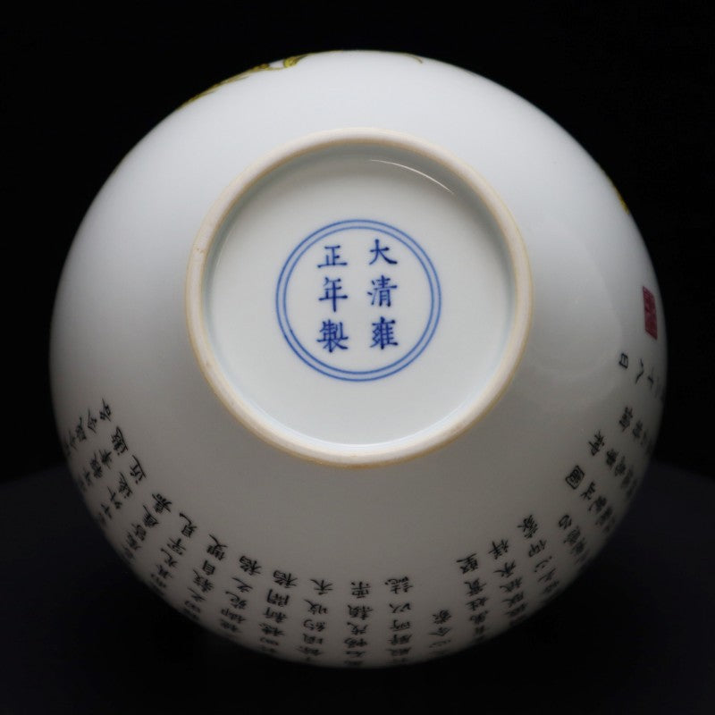 Qing Yongzheng Famille-Rose Jar with Ear of Wheat Motif | 清雍正粉彩麥穗紋罐・珍藏