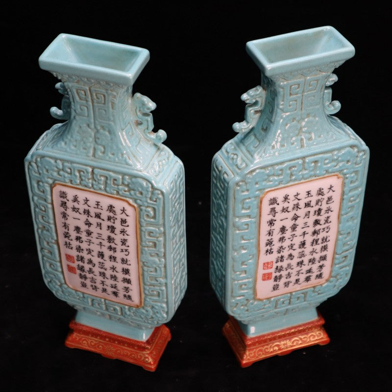 Imperial Qianlong Celadon-Glazed Vase with Double Handles for Display|大清乾隆天青釉雙耳賞瓶擺件・珍藏