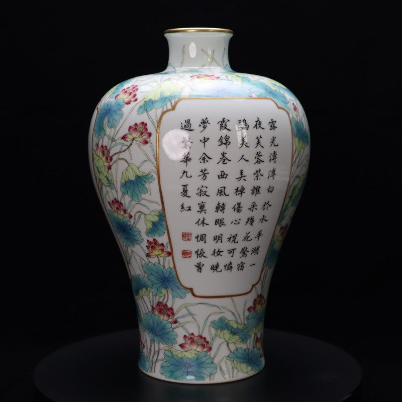 Qing Yongzheng Famille-Rose Gilt-Decorated Mei Vase with Floral and Poetic Inscriptions | 清雍正粉彩描金花卉詩文紋梅瓶・珍藏