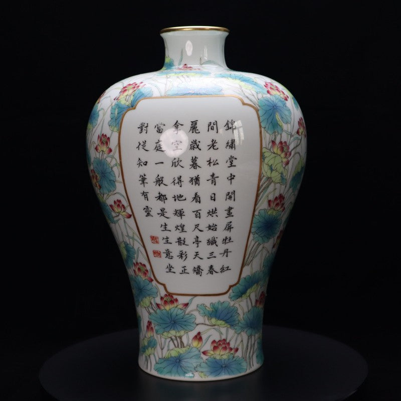 Qing Yongzheng Famille-Rose Gilt-Decorated Mei Vase with Floral and Poetic Inscriptions | 清雍正粉彩描金花卉詩文紋梅瓶・珍藏