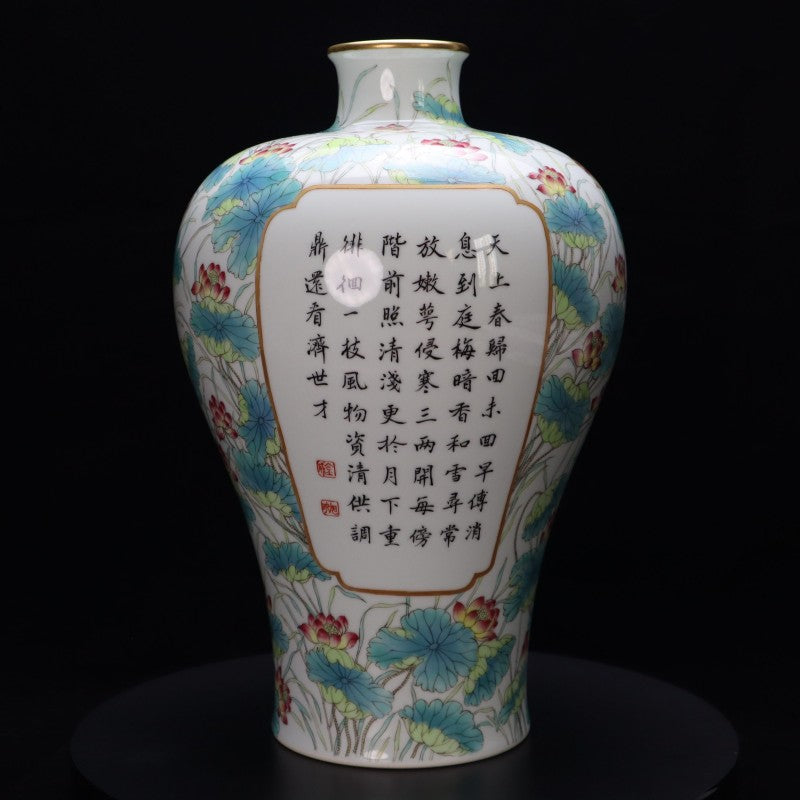 Qing Yongzheng Famille-Rose Gilt-Decorated Mei Vase with Floral and Poetic Inscriptions | 清雍正粉彩描金花卉詩文紋梅瓶・珍藏