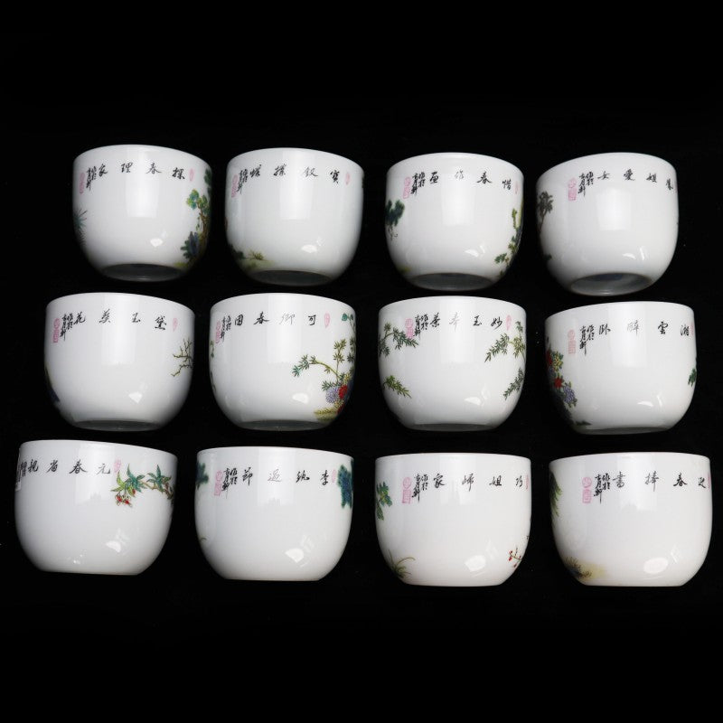 Imperial Yongzheng Famille-Rose Cup with Enamelled “Twelve Beauties” Design|雍正御製琺瑯彩十二美人圖杯・珍藏