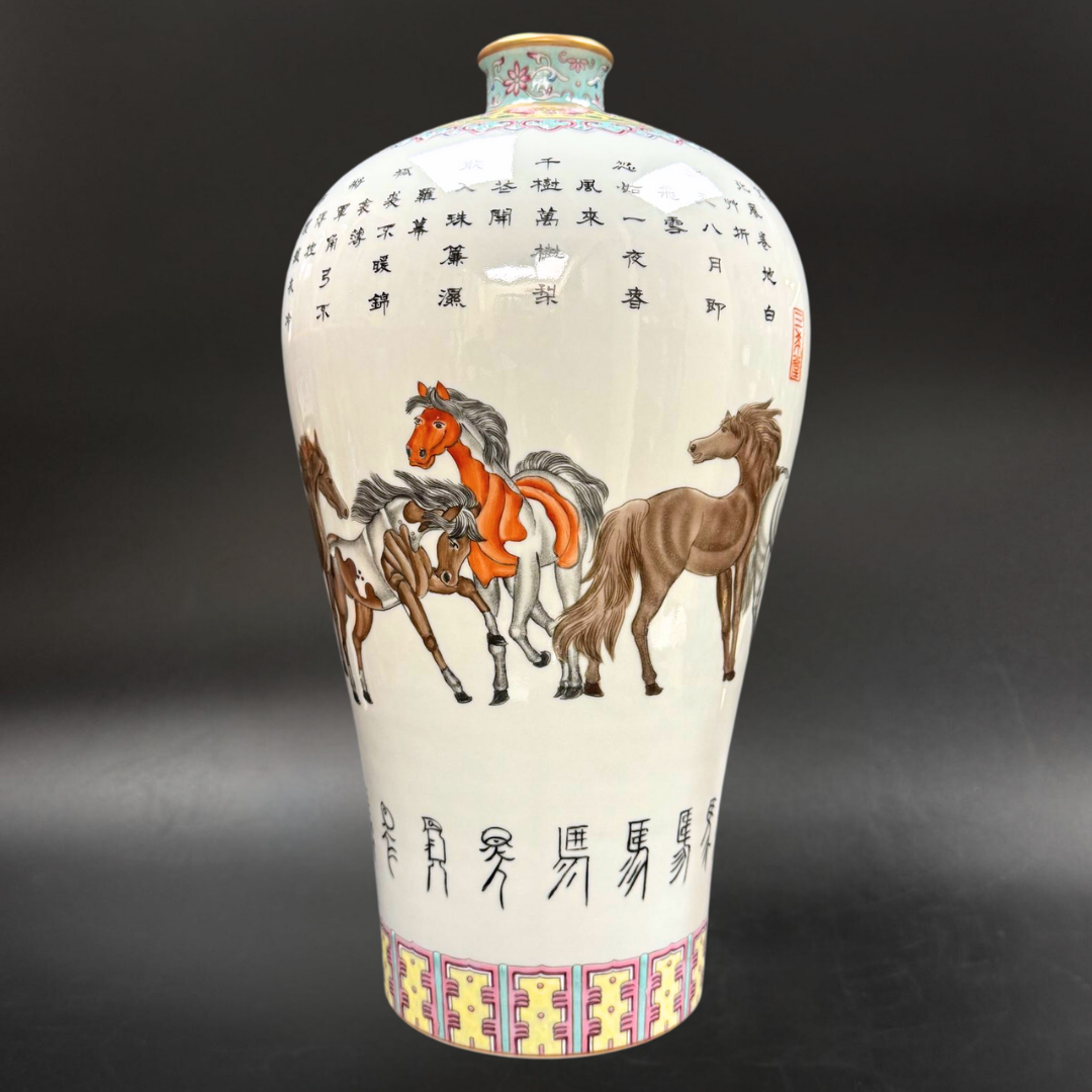 Imperial Qianlong Famille-Rose Meiping Vase with Enamelled “Eight Steeds” Design|清乾隆御製琺瑯彩八駿圖梅瓶・珍藏