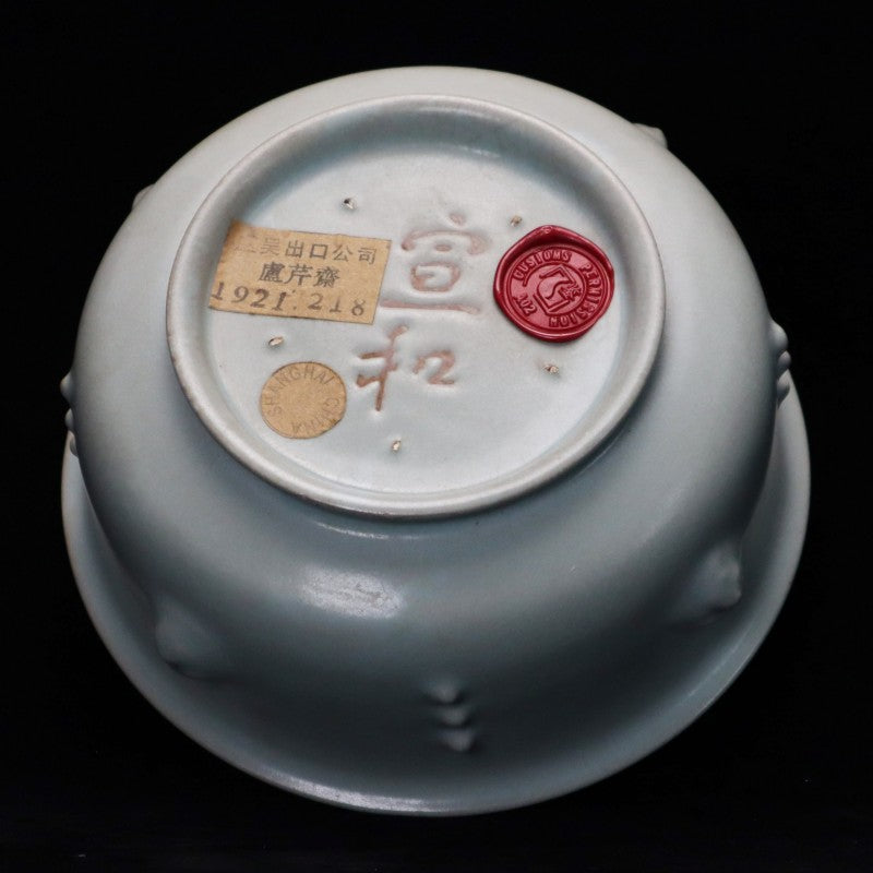 Song Ru Ware Washer with Four Beast Handles, Ice-Crackled Glaze and Firing Spur Marks | 宋汝窯冰裂開片四獸耳洗(支釘痕)・珍藏