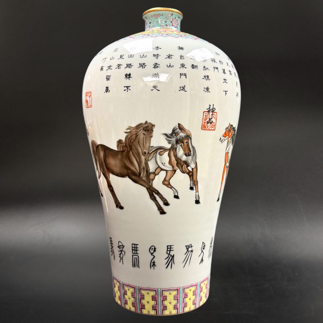 Imperial Qianlong Famille-Rose Meiping Vase with Enamelled “Eight Steeds” Design|清乾隆御製琺瑯彩八駿圖梅瓶・珍藏