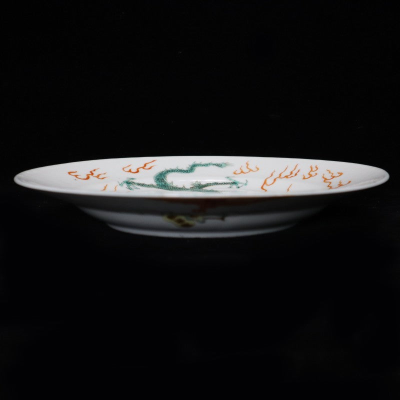 Imitation of Qianlong Dish with Sea Dragon and Combat Beast Motif | 仿清乾隆海龍鬥獸紋盤
