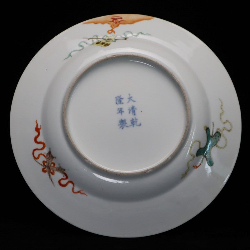 Imitation of Qianlong Dish with Sea Dragon and Combat Beast Motif | 仿清乾隆海龍鬥獸紋盤