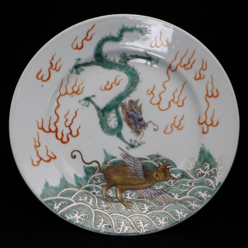 Imitation of Qianlong Dish with Sea Dragon and Combat Beast Motif | 仿清乾隆海龍鬥獸紋盤