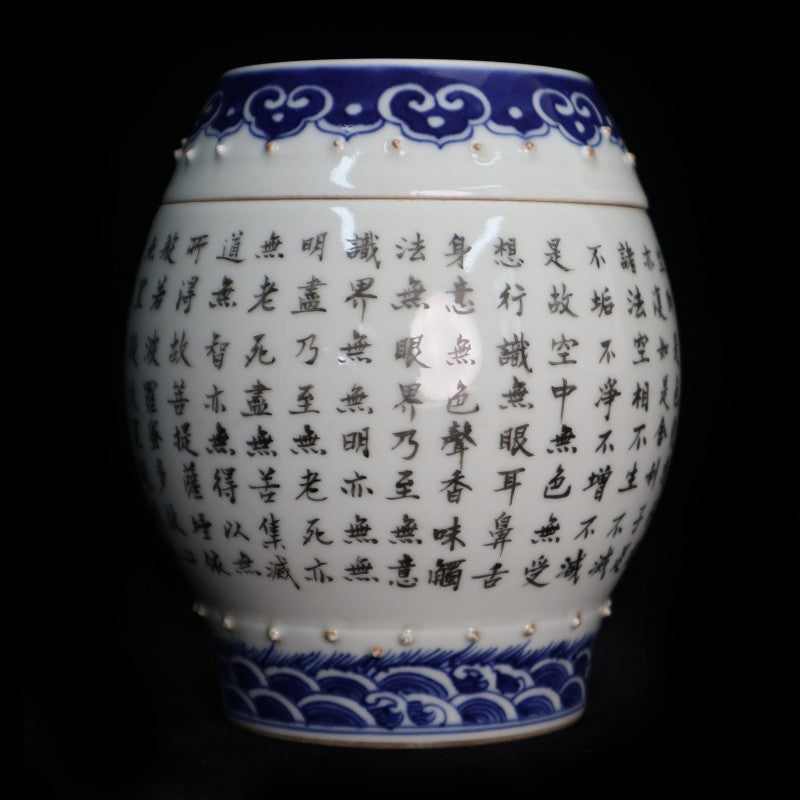Qing Dynasty Qianlong Blue and White Covered Jar with Gilt Heart Sutra and Ruyi Motifs|大清乾隆青花如意紋鎏金心经圖蓋罐・珍藏