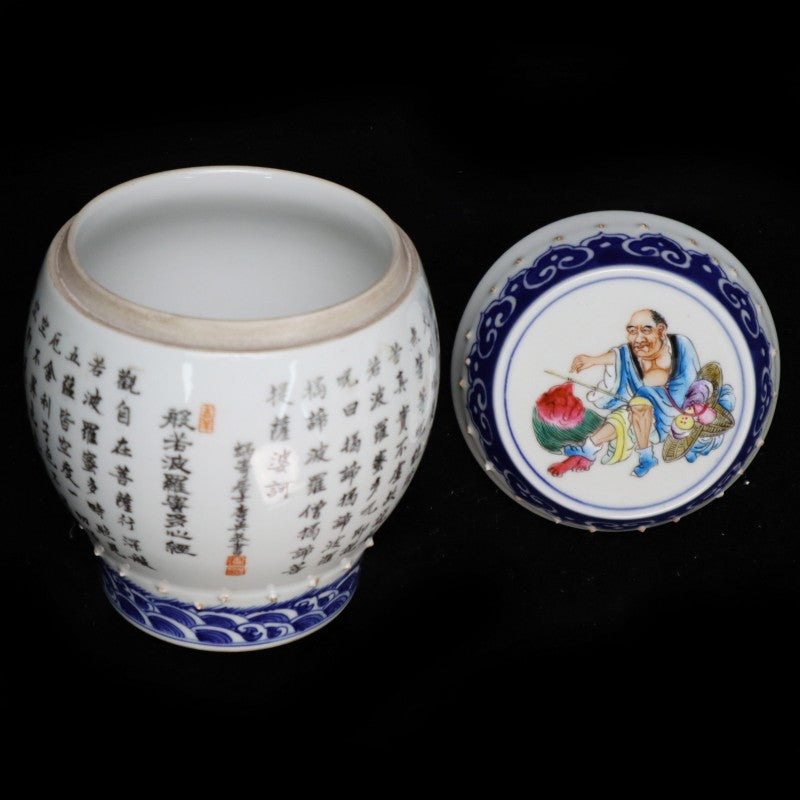 Qing Dynasty Qianlong Blue and White Covered Jar with Gilt Heart Sutra and Ruyi Motifs|大清乾隆青花如意紋鎏金心经圖蓋罐・珍藏