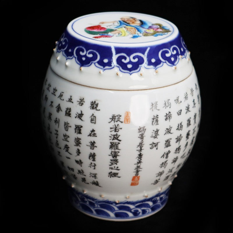Qing Dynasty Qianlong Blue and White Covered Jar with Gilt Heart Sutra and Ruyi Motifs|大清乾隆青花如意紋鎏金心经圖蓋罐・珍藏