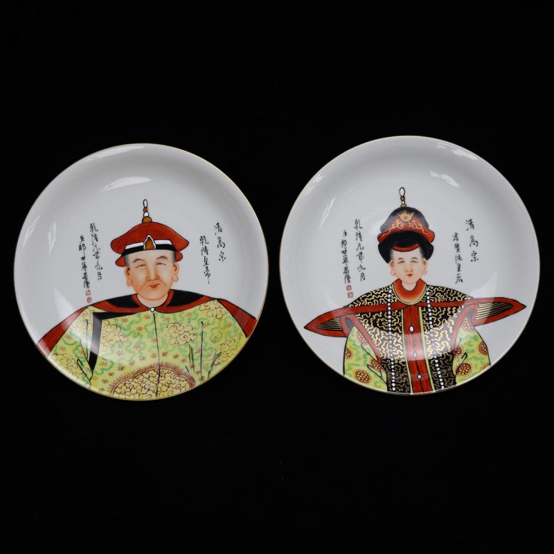 Qianlong Falangcai Portrait Dish of the Emperor and Empress, Painted by Giuseppe Castiglione (Lang Shining) | 清乾隆 郎世寧作 珐琅彩皇帝皇后像賞盤