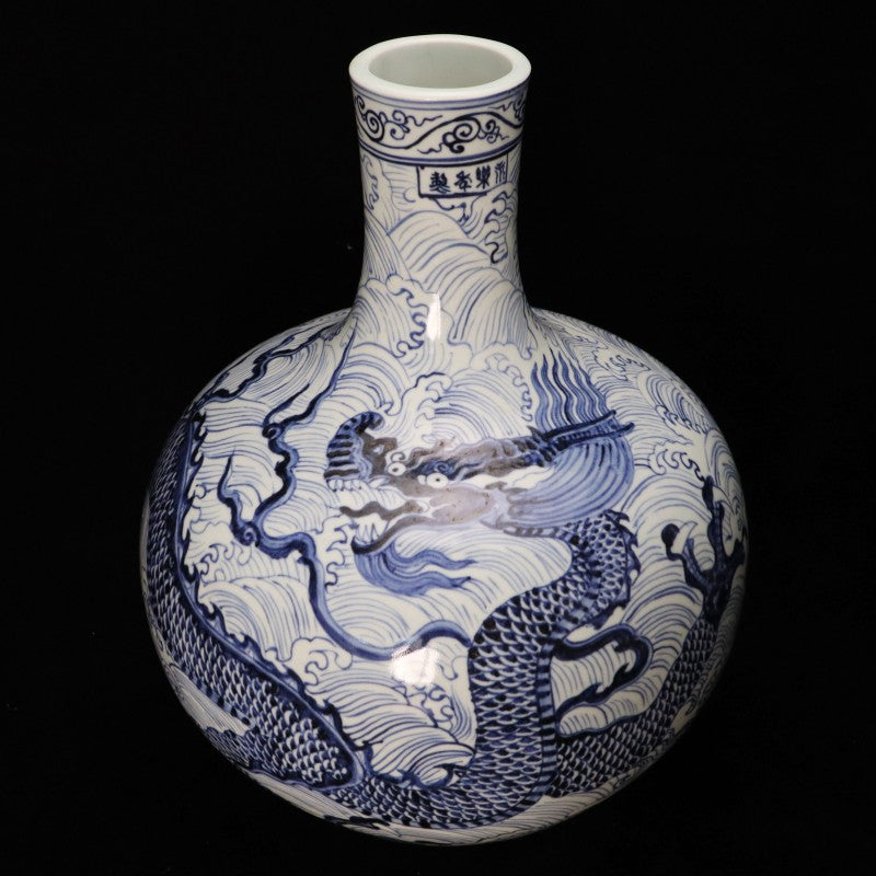 Ming Xuande Blue and White Globular Vase with Seawave and Dragon Motif  | 大明宣德 – 青花海水龍紋天球瓶・私藏