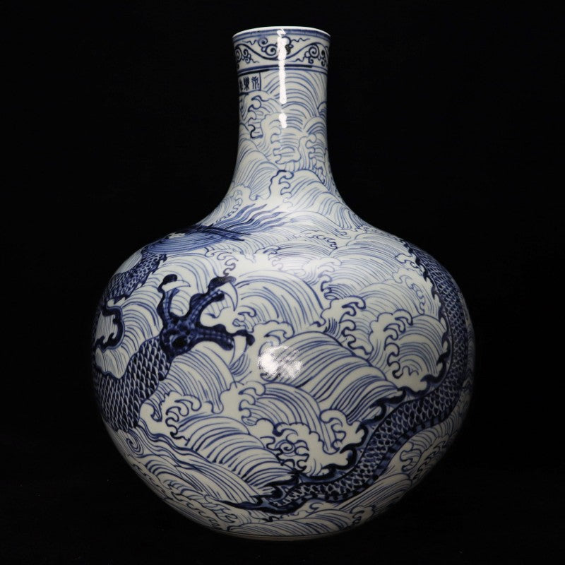 Ming Xuande Blue and White Globular Vase with Seawave and Dragon Motif  | 大明宣德 – 青花海水龍紋天球瓶・私藏