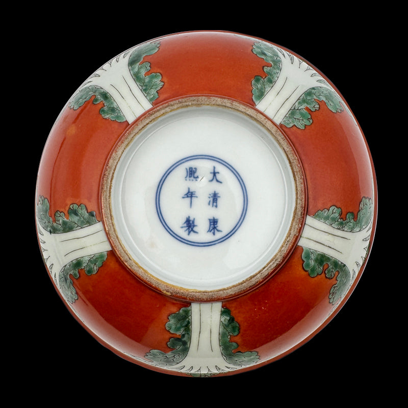 Qing Kangxi Persimmon-Red Glazed Bowl with Hundred Treasures Design|清康熙柿紅釉百財紋碗・珍藏