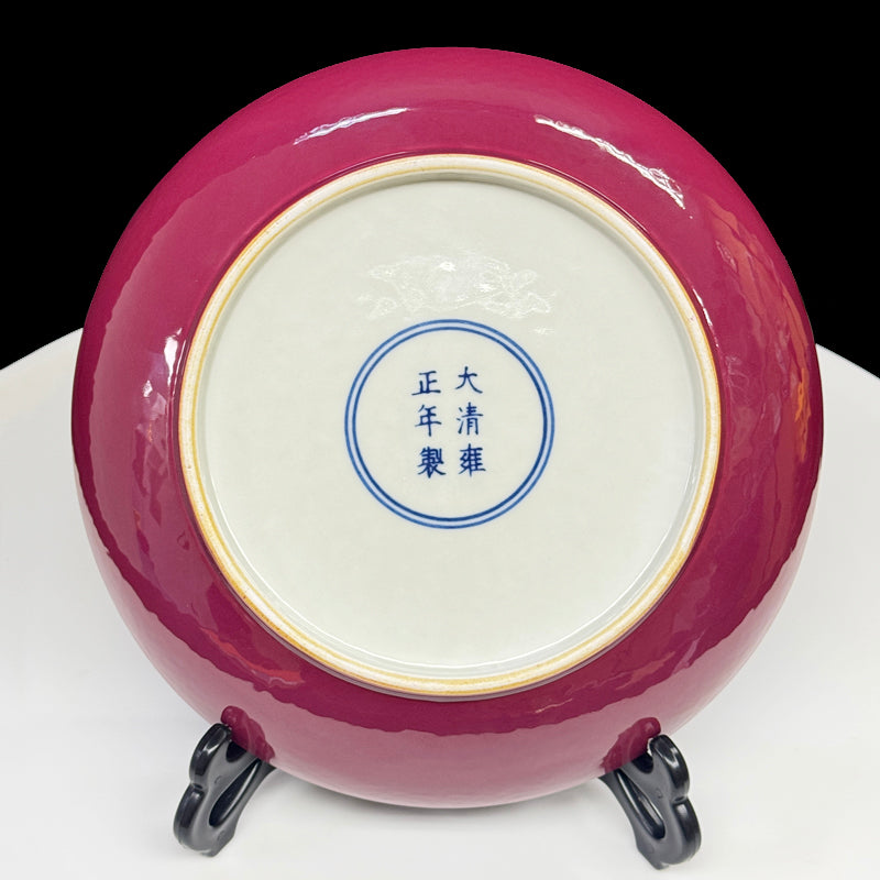 Qing Dynasty Yongzheng Rouge-Red Glazed Dish|清朝雍正胭脂紅釉碟・珍藏