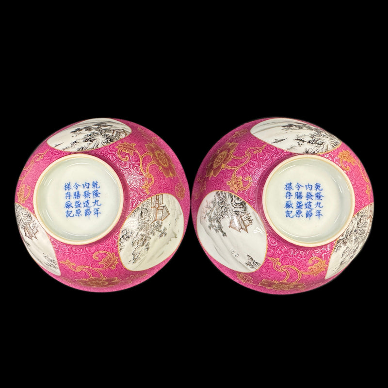 Qianlong Period Incised Bowl with Three Reserves in Fencai Enamel|清乾隆暗刻三開窗粉彩碗・珍藏