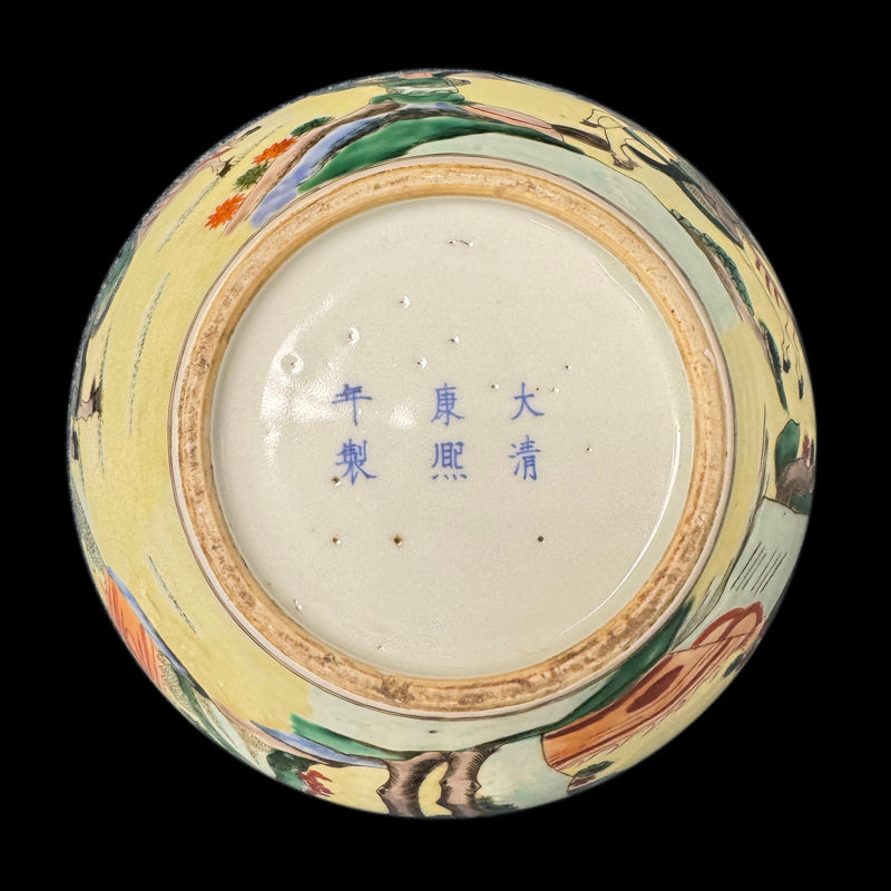 Qing Dynasty Kangxi Famille-Rose Tianqiuping with Figures|清康熙粉彩人物天球瓶・珍藏