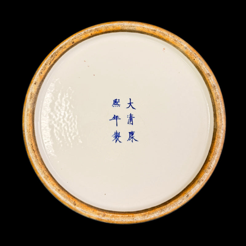 Qing Dynasty Kangxi Famille-Rose Tianqiuping with Figures|清康熙粉彩人物天球瓶・珍藏