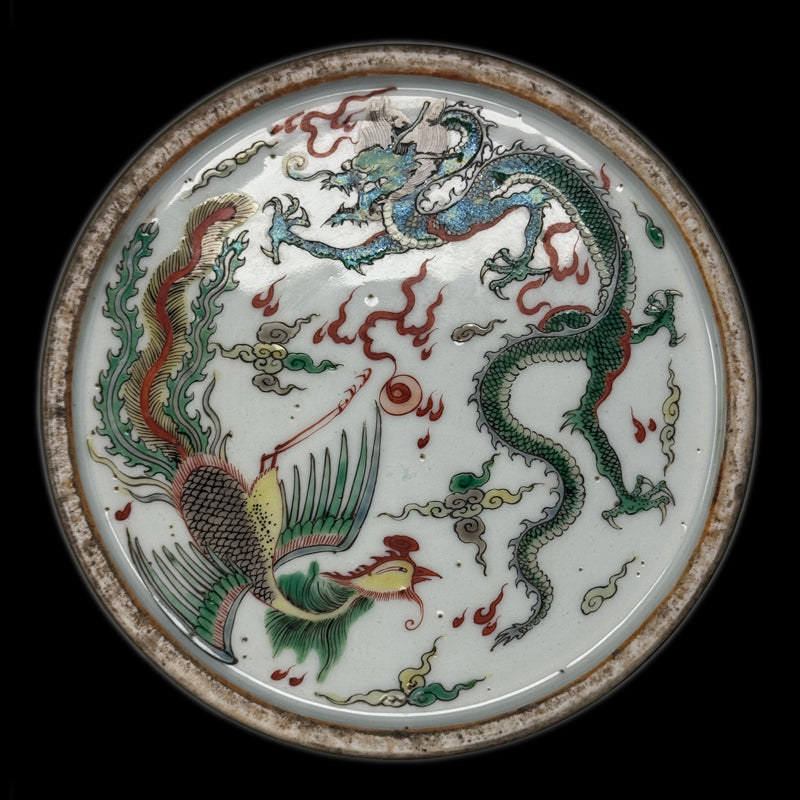 Kangxi Period Wucai Jar with Pierced Lug Handles for Cord Suspension – Without Cover|清康熙五彩無蓋罐|有孔繩携雙耳設計・珍藏