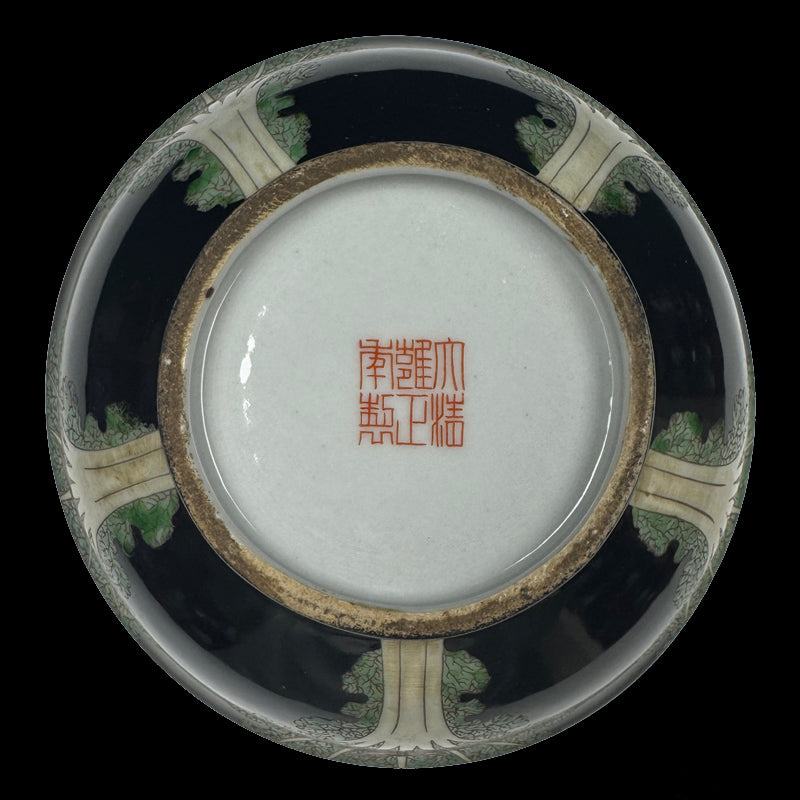 Imperial Yongzheng Black-Ground Sancai Bowl with ‘Hundred Treasures’ Motif|清雍正御製黑地素三彩百財紋碗・珍藏