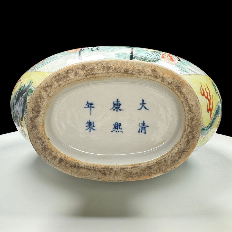 Kangxi Period Moonflask with Figurative Scene and Twin Handles|清康熙人物紋雙耳抱月瓶・珍藏