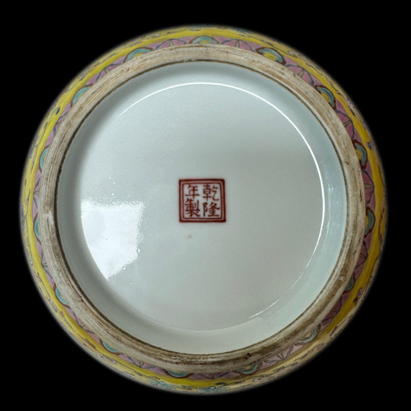Imperial Qianlong Famille-Rose Tianqiuping with Intertwined Floral Scrolls|清乾隆御製琺瑯彩纏枝花卉紋天球瓶・珍藏