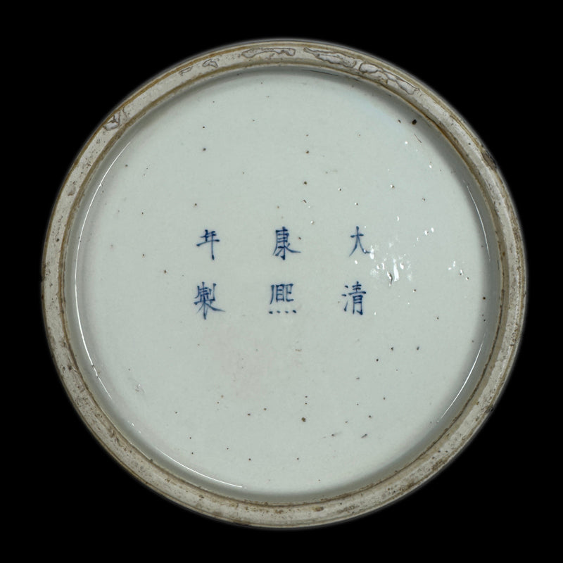 Imperial Kangxi Wucai Jar with Enamelled Qilin Motif|清康熙御製五彩麒麟紋大缸・珍藏