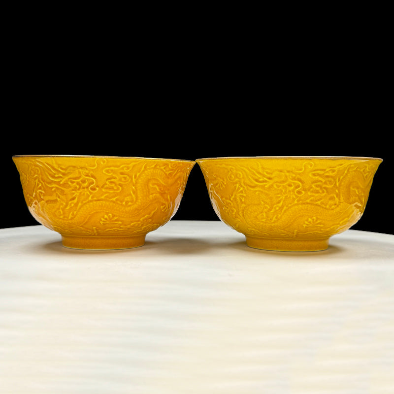 Imperial Qianlong Yellow-Glazed Bowl with Relief Dragons amid Clouds|清乾隆御製黃釉浮雕雲龍紋碗・珍藏