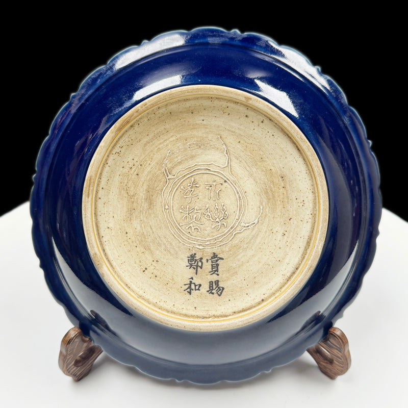 Yongle Period Blue-Glazed Dish with Underglaze Blue Dragon Design|明永樂藍釉青花龍紋盤・珍藏