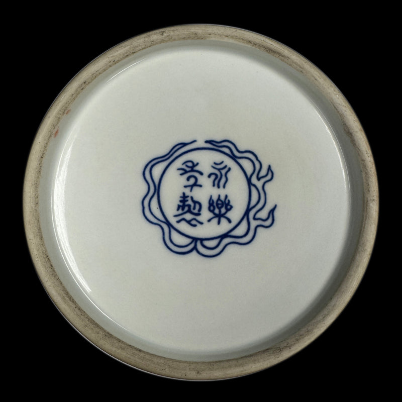 Yongle Period Copper-Red Glazed Bowl with Incised Dragon and Phoenix Design|明永樂紅釉暗刻龍鳳紋碗・珍藏