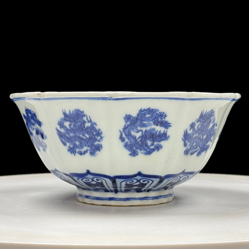 Xuande Period Blue and White Foliate-Rim Bowl with Dragon Design|明宣德青花龍紋十瓣葵花口大碗・珍藏