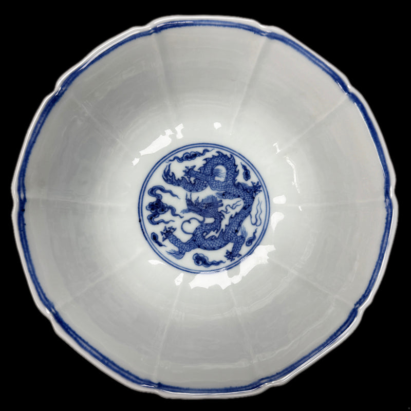 Xuande Period Blue and White Foliate-Rim Bowl with Dragon Design|明宣德青花龍紋十瓣葵花口大碗・珍藏