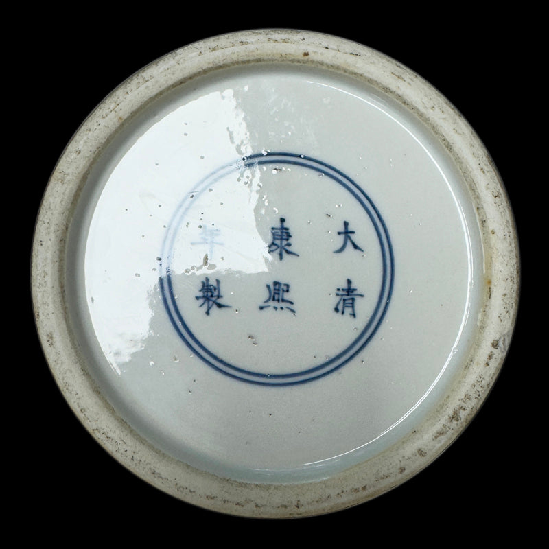 Kangxi Period Dragon-Decorated Mallet Vase|清康熙龍紋棒槌瓶・珍藏