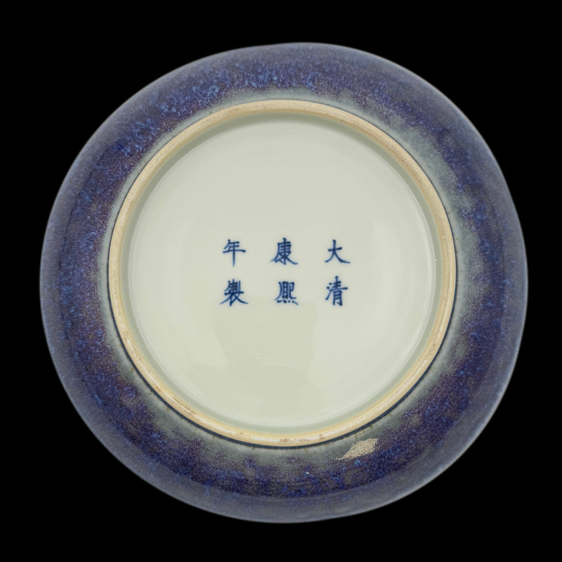 Qing Dynasty Kangxi Flambé-Glazed Dish with Floral Effect|清朝康熙窯變花釉碟・珍藏