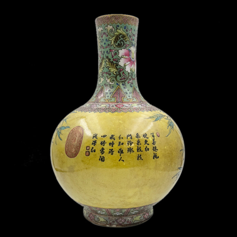 Qing Dynasty Tongzhi Tianqiuping Vase with “Dayazhai” Inscription and Longevity Symbols|清朝同治大雅齋福壽延年天球瓶・珍藏