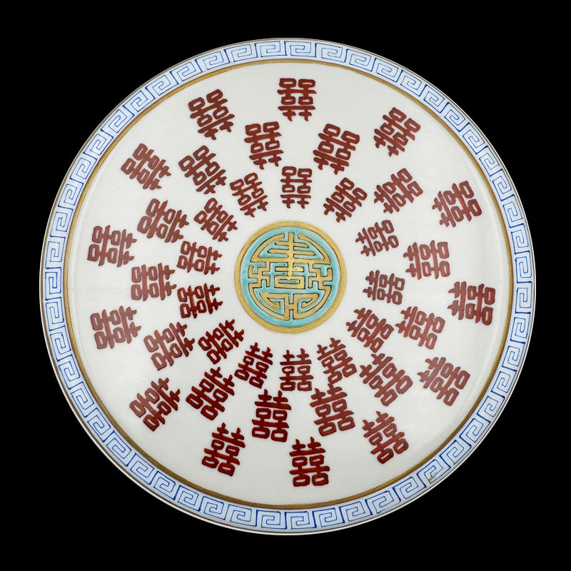 Qing Dynasty Tongzhi Famille-Rose Covered Box with Auspicious Celebration Motif|清朝同治粉彩喜慶圖紋蓋盒・珍藏