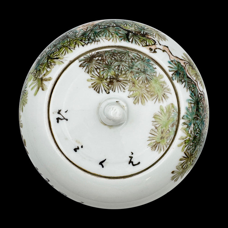 Republic Period Famille-Rose Lidded Jar with Bird and Floral Design|民國粉彩花鳥紋蓋罐・珍藏