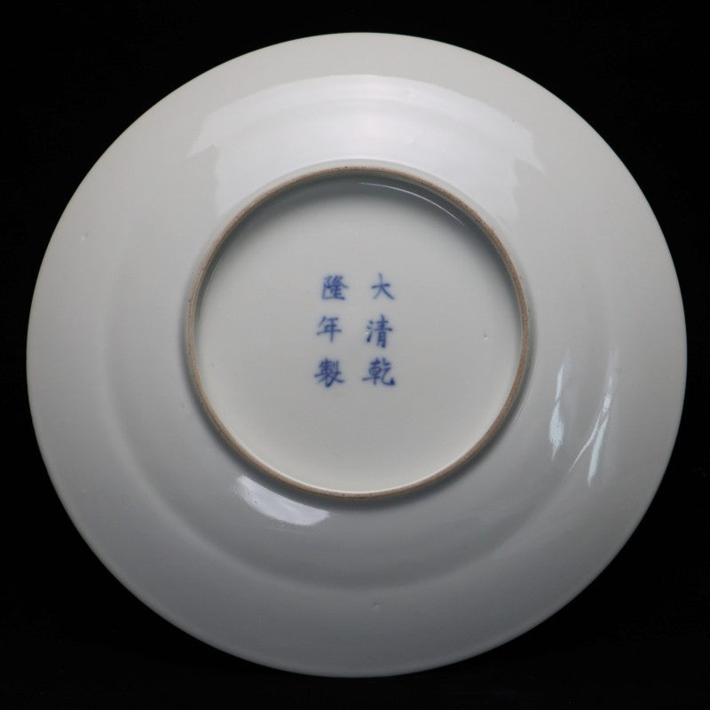 Imitation of Qianlong Doucai Dish with Yin-Yang and Bagua Design | 仿清乾隆鬥彩陰陽八卦紋盤