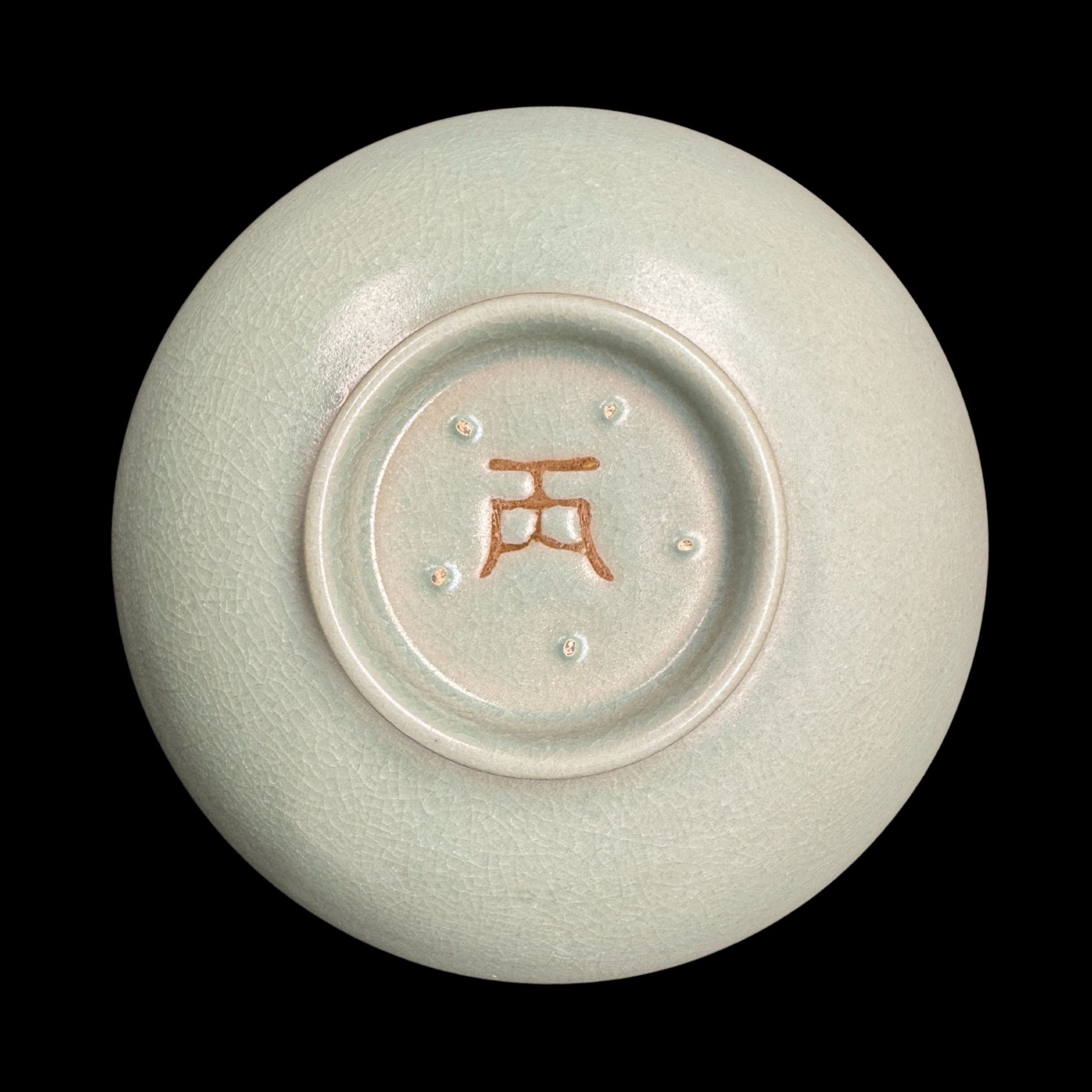 Rare Song Dynasty Ru Kiln Sky Blue Bowl with 'Bing' Mark｜珍稀宋朝汝窯天青丙字碗・珍藏