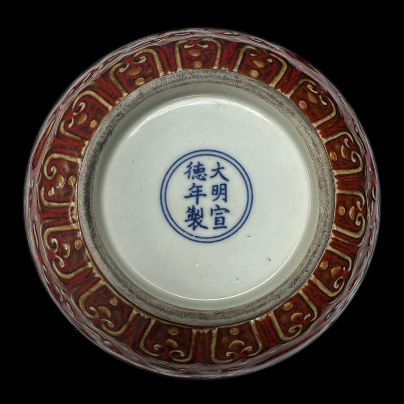 Xuande Period Copper-Red Glazed Bowl with Dragon and Phoenix Design｜明宣德紅釉龍鳳紋大碗・珍藏